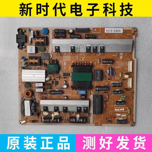 成色新原装三星UA55F7500BJ电源板BN44-00633B L55F2P-DDY