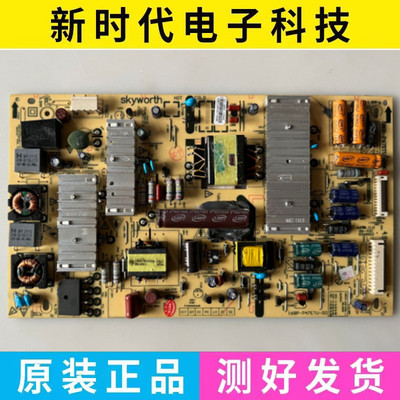 创维42E500E 42E5DHR电源板168P-P47ETU-00 5800-P47ETU-0070/80