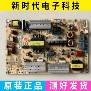 康佳LED42R/6610AU/6680AU LED43X8800B电源板35018645 34010817