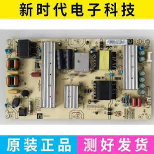 原装海尔LS55A51/H610X/AL88U88 电源板0090726973B AY160D-2SF01