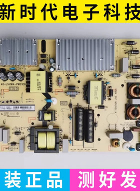 TCL 65V2 65F6 65L2 65T3电源板40-L141W4-PWC1CG 08-L171HD2-PW2