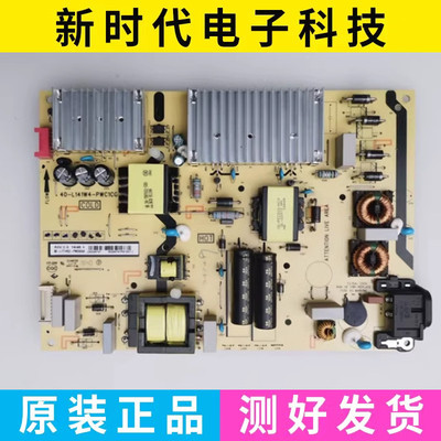 TCL 65V2 65F6 65L2 65T3电源板40-L141W4-PWC1CG 08-L171HD2-PW2