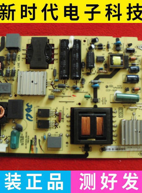 原装TCL L32P21BD L32E5200BE电源板40-PE3210-PWJ1XG PWE3210