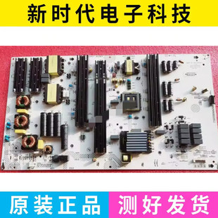 原装康佳LED86K1电源板 34023475 35024077 KIP+L400E04C3