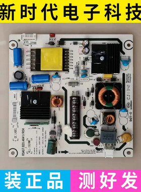 原装海信LED24K200 LED24K310 LED24K100N电源板RSAG7.820.4641