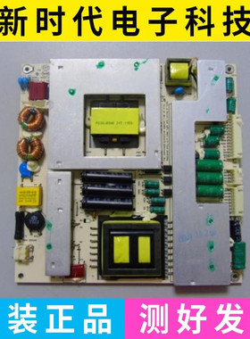 杂牌UA420D1 LED47K580X3D电源板PW301-175A PQ38-B948