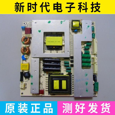 杂牌UA420D1 LED47K580X3D电源板PW301-175A PQ38-B948