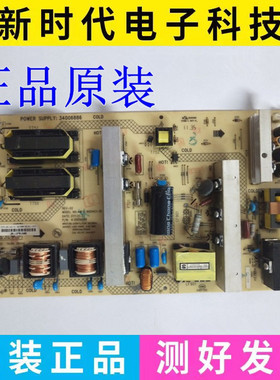 康佳LC42MS96PD LC42F1000电源板KIP+L180I14C 34006886 35014569