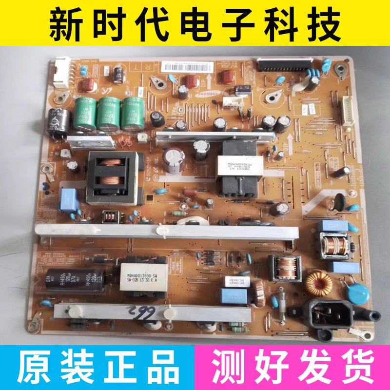 成色新 原装三星PS43F4000AR PS43F4000AJ电源板 BN44-00597A