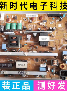成色新 原装三星PS43F4000AR PS43F4000AJ电源板 BN44-00597A