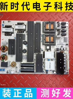 原装海康DS-D5175TL/P电源板RS350D-4T01 LCD显示单元创GD75YYE01