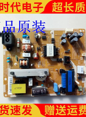 原装三星 UA46EH5080R 46EH5000R电源板PD46AVF-CHS BN44-00497B