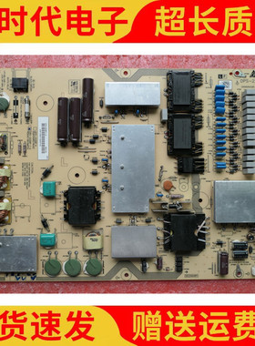 原装夏普LCD-70LX732A 70X550A 电源板 DPS-222BP RUNTKA857WJQZ