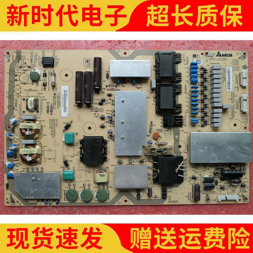 原装夏普LCD-70LX732A 70X550A 电源板 DPS-222BP RUNTKA857WJQZ