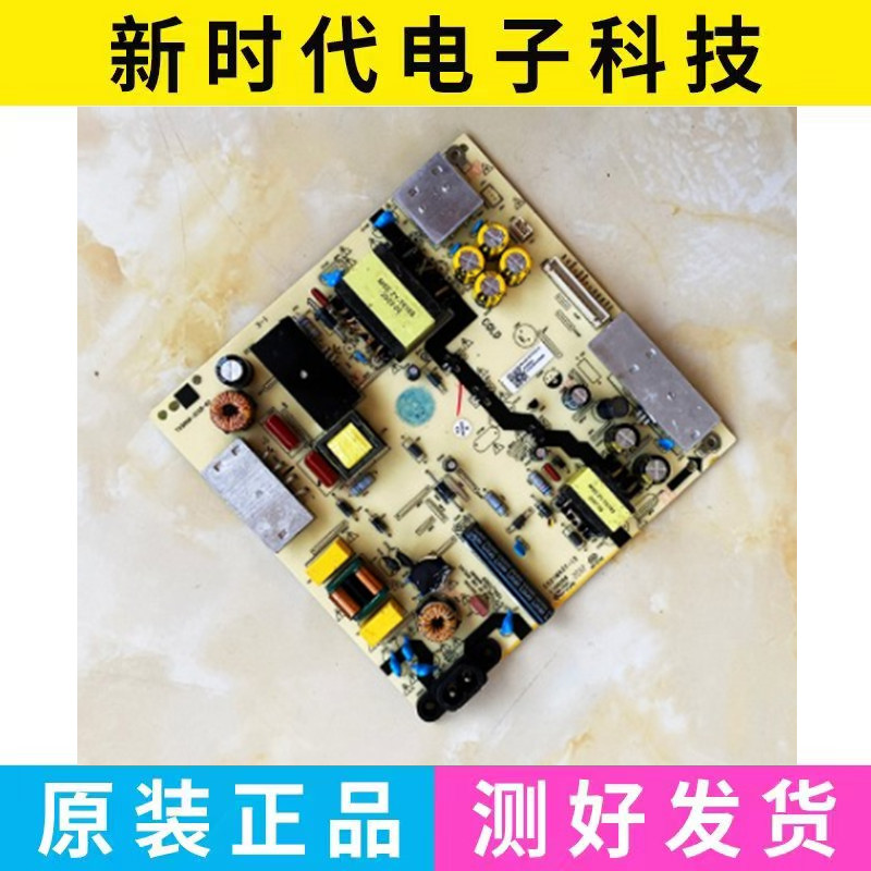 成色好 原装海尔LS58H610G LU58C31电源板TV5006-ZC02-02