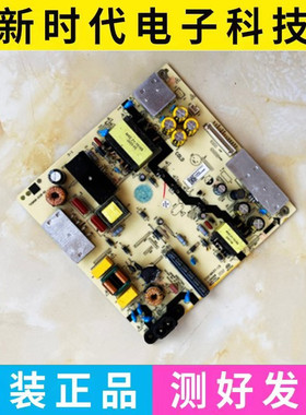 成色好 原装海尔LS58H610G LU58C31电源板TV5006-ZC02-02