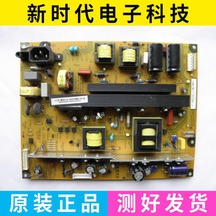 XR7.820.192V1.5 长虹3D51C2080电源板R 5HF02 5HF01 V1.6 HS250B