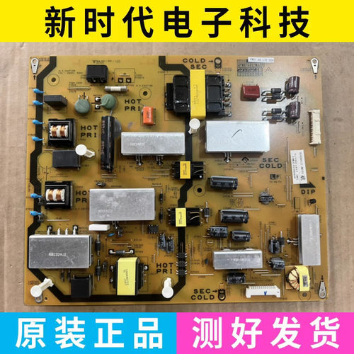 原装夏普LCD-52DS52A/LX565A电源板QPWBFG412WJZZ DUNTKG412
