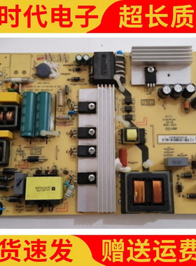 原装TCL L43E6800A-UDS/E6800A-UD电源板40-LE9222-PWE1XG/PWF1XG