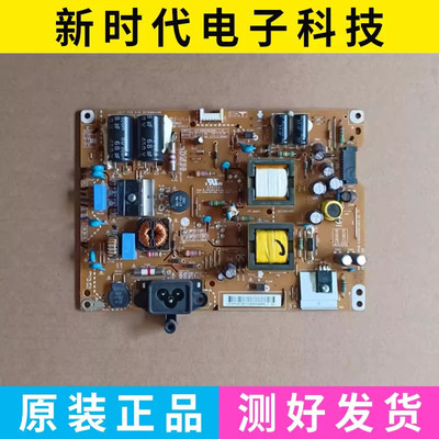 原装LG 32LB5610-CD电源板LGP32-14PL1 EAX65391401 测好
