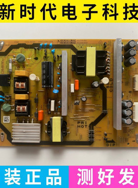 夏普LCD-50SU460ALCD-50TX55A电源板RDENCA513WJQZ RDENCA516WJQZ