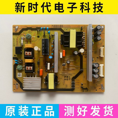 夏普LCD-50SU460ALCD-50TX55A电源板RDENCA513WJQZ RDENCA516WJQZ