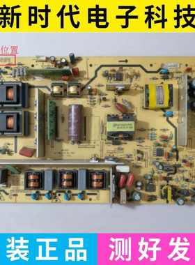 创维42L05HF 37M11HM 37L05电源板5800-P42TLQ-0000/0010/0040