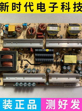 原装长虹 iTV42839E iTV46839E电源板 AY238S-3MF01 测好