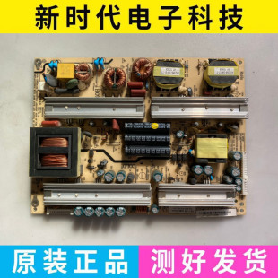 长虹 3MF01 iTV42839E AY238S 测好 iTV46839E电源板 原装