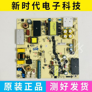 原装海尔LS55H610G 65R6创维55N6 U55/58H3电源板TV5006-ZC02-02