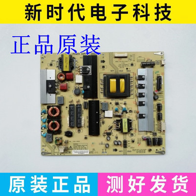 康佳LED42R7000PD 55X500DE电源板 34007728 KPS+L150C3 35015686