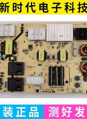 原装TCL75C8电源板40-L40XW4-PWB1CG/PWA1CG 08-L40XH68-PW200AA