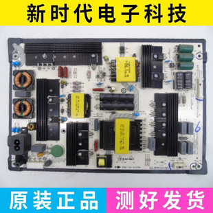 原装海信LED65EC500U LED65E5U电源板 RSAG7.820.7843/ROH现货