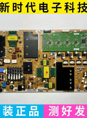 成色好 原装三星UA55C8000XF电源板 BN44-00363A PD55AF2_ZSM