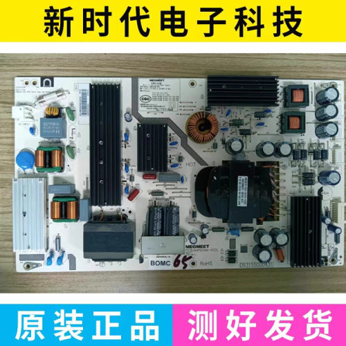 原装红米L65R8-X液晶电源板AMP65XM-RZ2L 093155000431 测好发