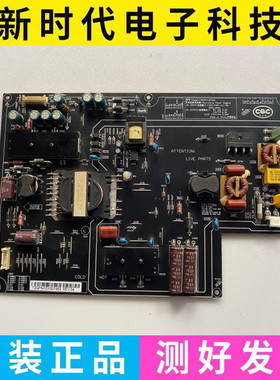 原装小米L49M2-AA液晶电视电路电源板PSLF181A01X FSP204-2FS01/2