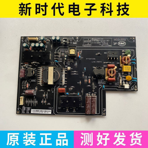 原装小米L49M2-AA液晶电视电路电源板PSLF181A01X FSP204-2FS01/2