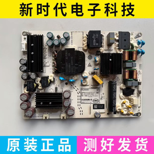 NLD HD65DESY电源板PAC150D11012 IT1DESCPW 华为HD55DESA 原装