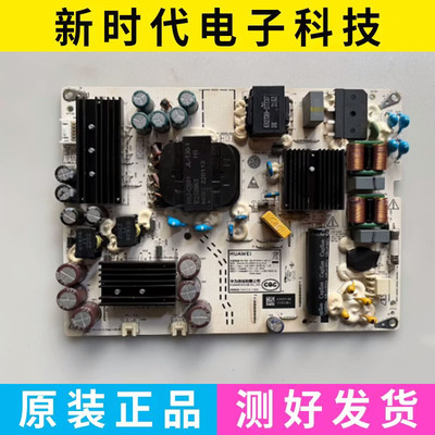 原装华为HD55DESA HD65DESY电源板PAC150D11012-NLD IT1DESCPW