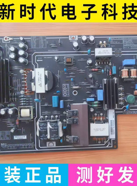成色好 原装小米L48M3-AA 电源板PSLF191A01X FSP195-2FS02