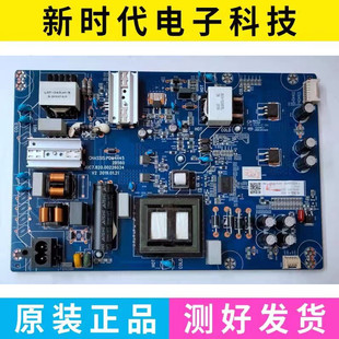 长虹原装58D5P 65A4U 65D2S 65D4P 65D5P电源板JUC7.820.00226034