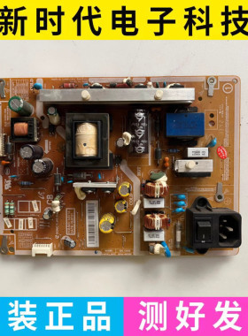 原装三星 LH46MDCPLGC LH46EDDPLGC电源板BN44-00529B F46VF1-DDY