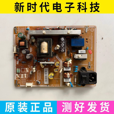 原装三星 LH46MDCPLGC LH46EDDPLGC电源板BN44-00529B F46VF1-DDY