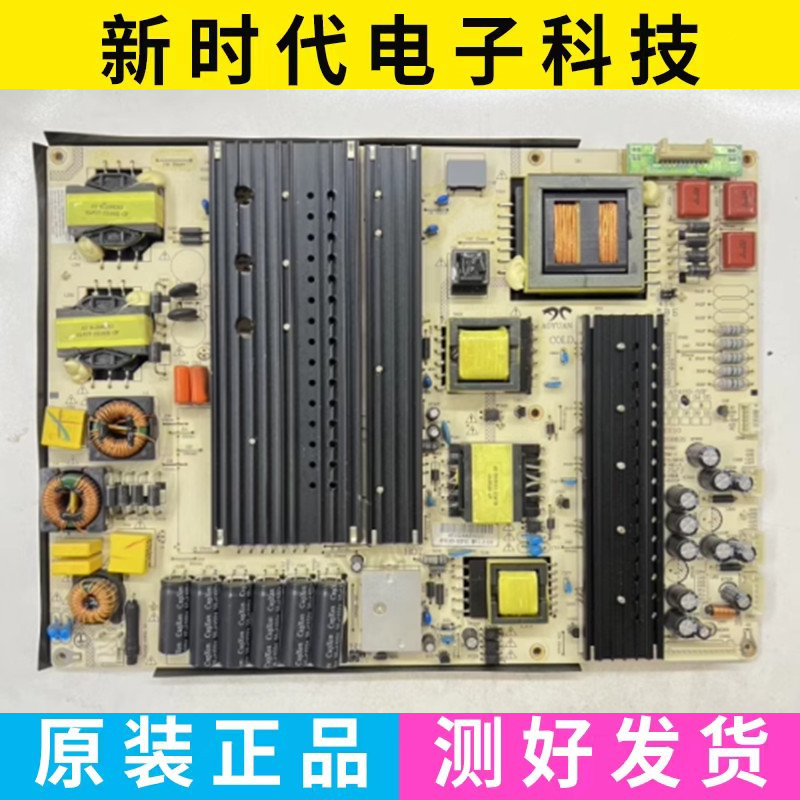 原装鸿合教育一体机HD-I6573E/6558E/6563E/5电源板AY410D-5SF03