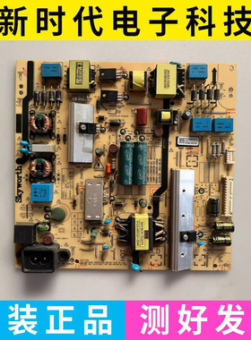 创维W55US 50/55M9电源板5800-L5R035-0000 168P-L5R035-00 01 02