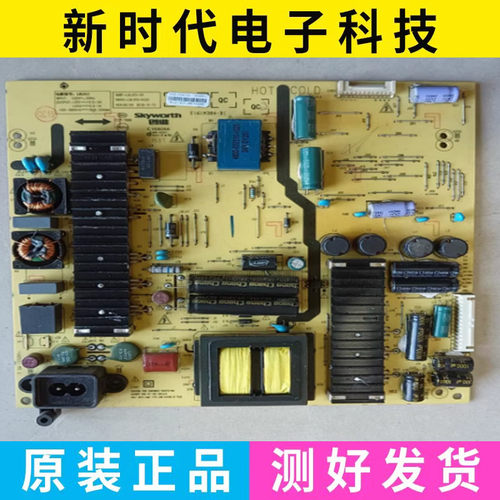 原装创维58E6000 58G6电源板5800-L6L011-0120 168P-L6L011-01