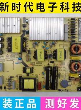 原装TCL 65C7 65C2电源板40-L202W8-PWB1CG 08-L202H58-PWA200A