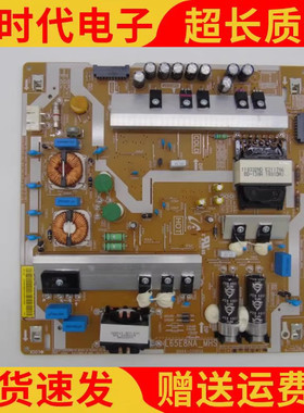 三星QA65Q7FAMJ QA65Q8CAMJ电源板L65E8NA_MHS BN44-00901A 现货