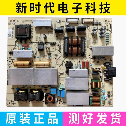 原装索尼XR-55A80J液晶电视机电源板AP-P525AM 2955072104/5