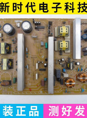 成色好 原装索尼 KDL-40/46Z4500 KDL-52Z4500电源板1-877-271-12